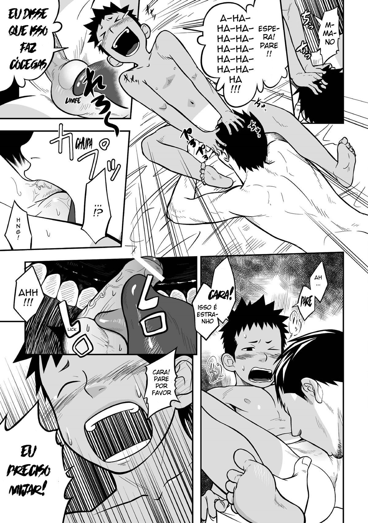 Com o Nii-chan!! - Page 13