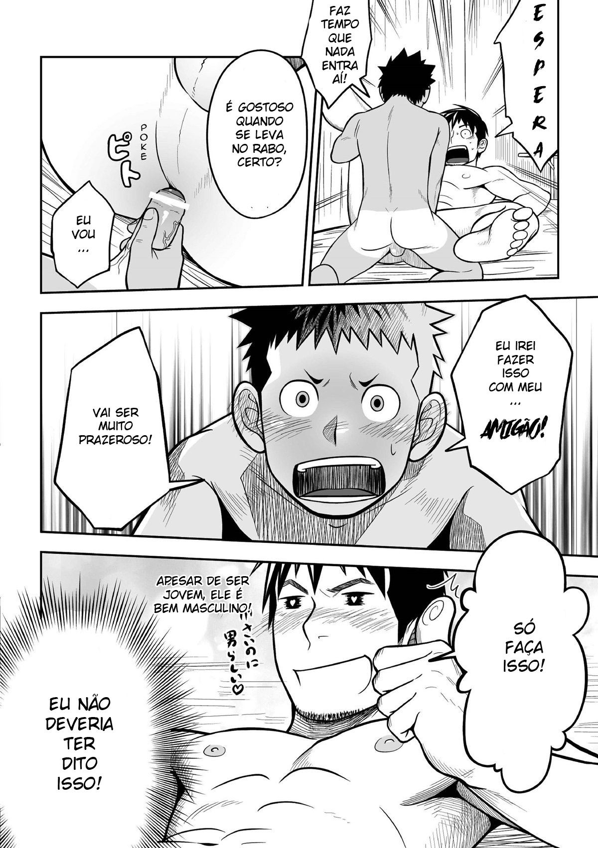 Com o Nii-chan!! - Page 16