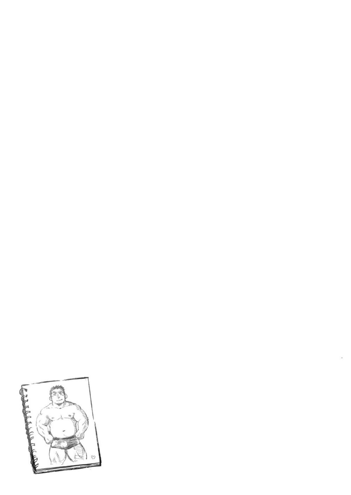 Com uma Condição! - Page 32