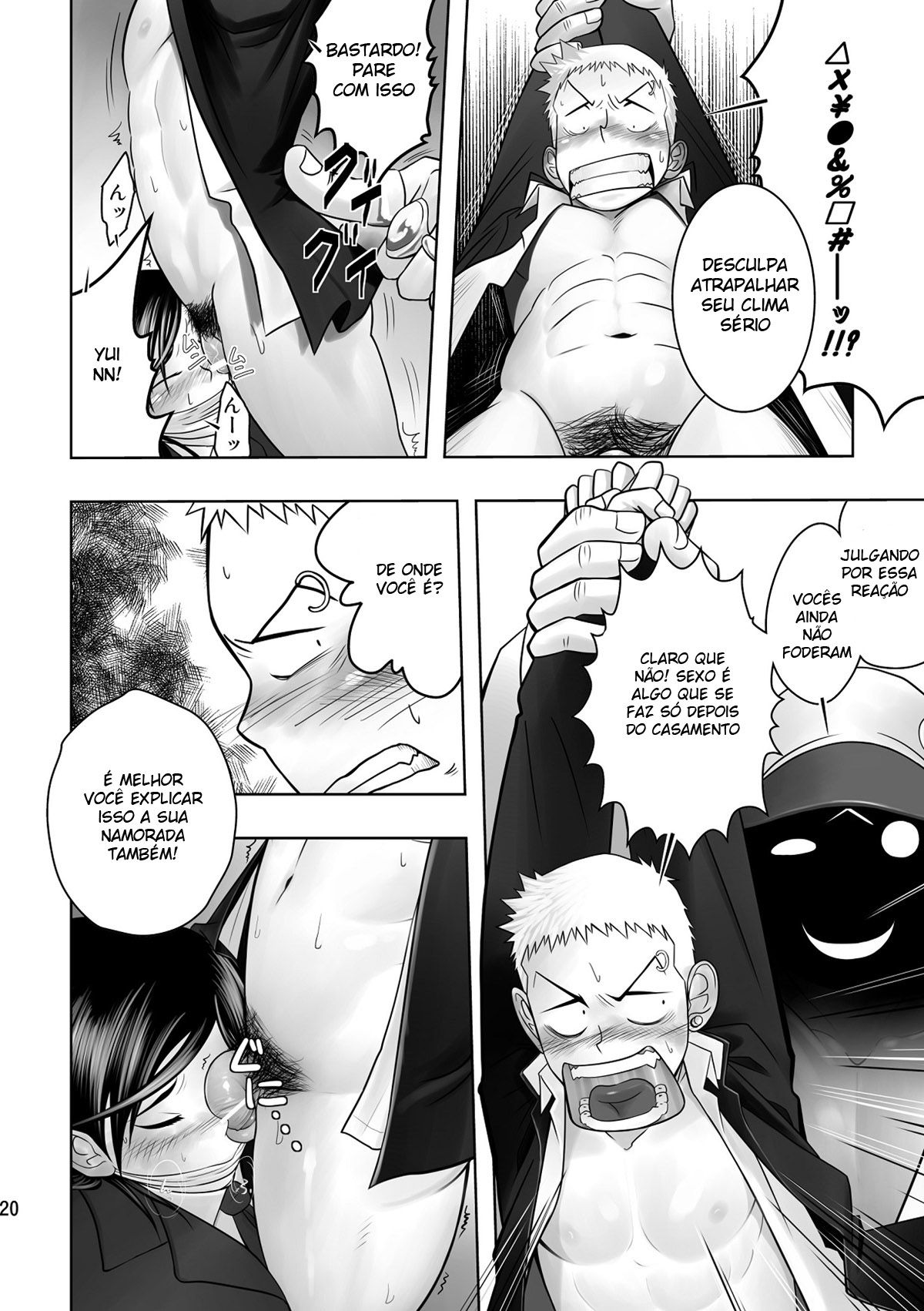 Cream Pie - Page 17