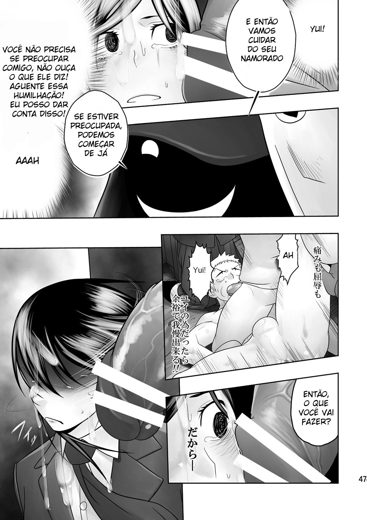 Cream Pie - Page 44