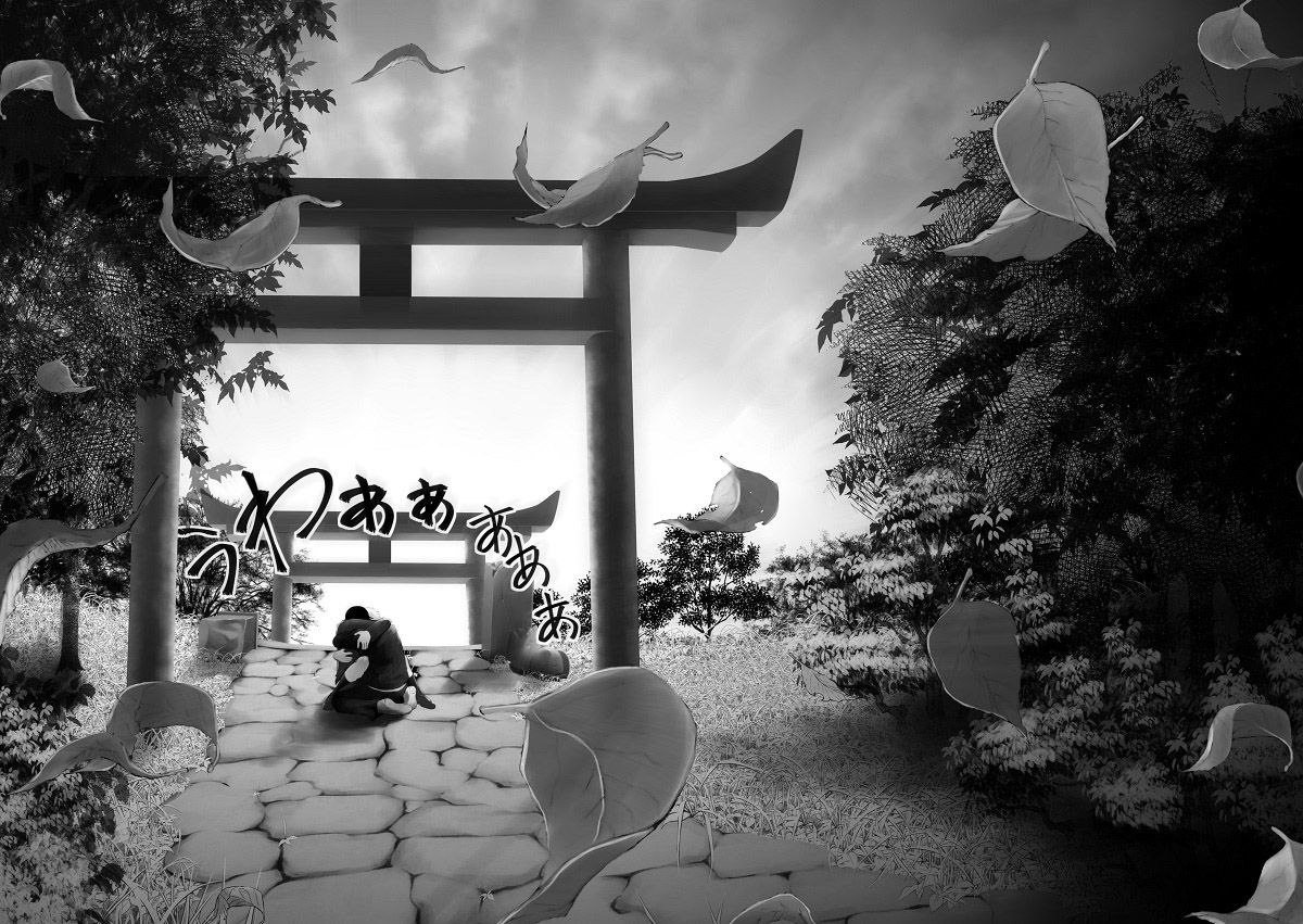 Cream Pie - Page 60
