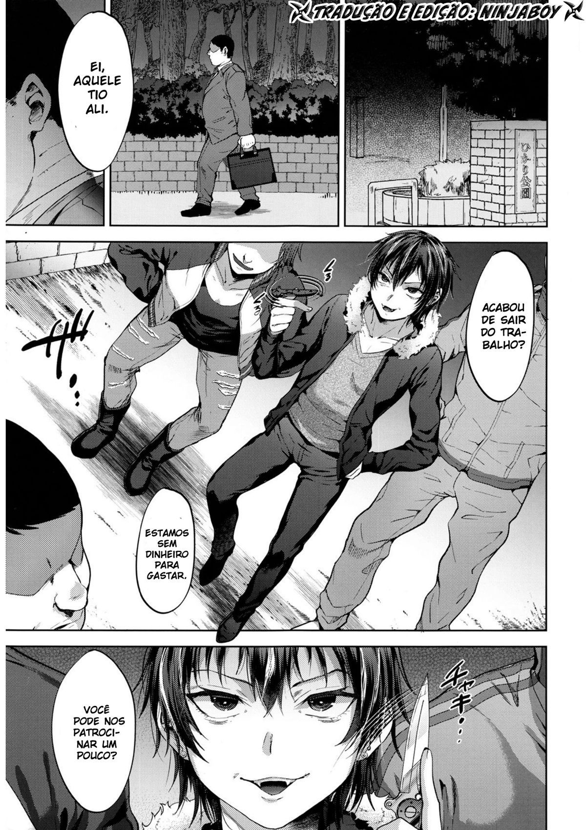 DQN Saimin Mesu Otoshi - Page 3