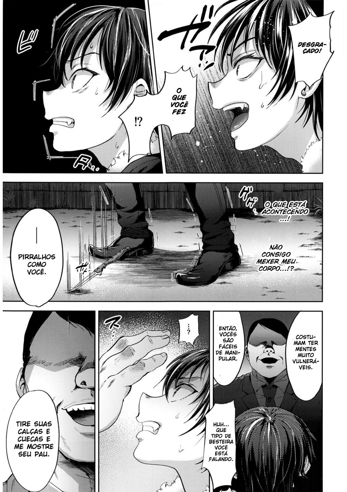DQN Saimin Mesu Otoshi - Page 5