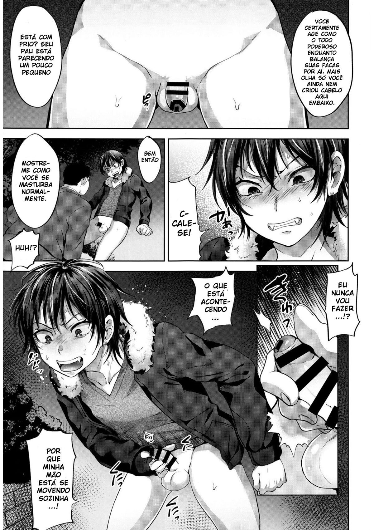 DQN Saimin Mesu Otoshi - Page 7
