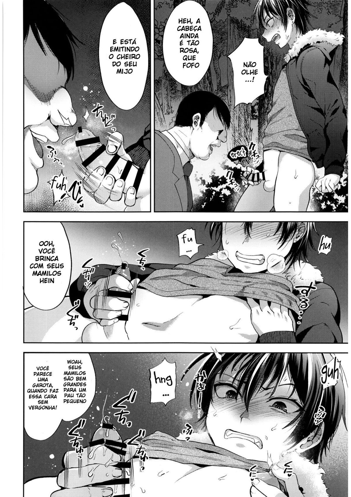 DQN Saimin Mesu Otoshi - Page 8