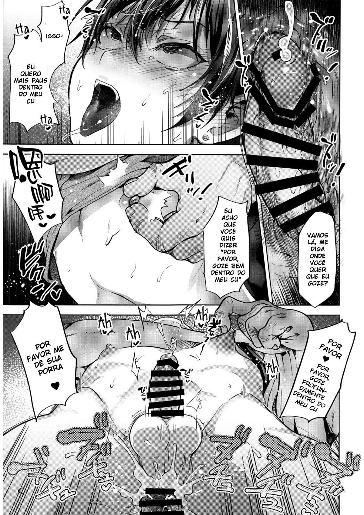 DQN Saimin Mesu Otoshi - Page 23
