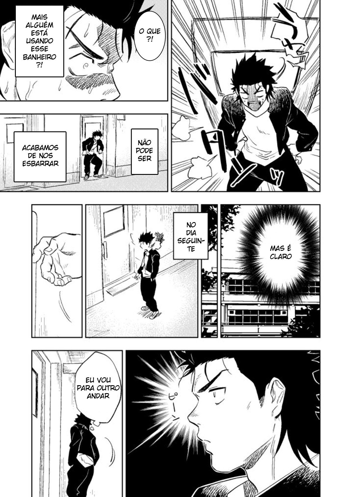 Dainari Shounari - Page 12