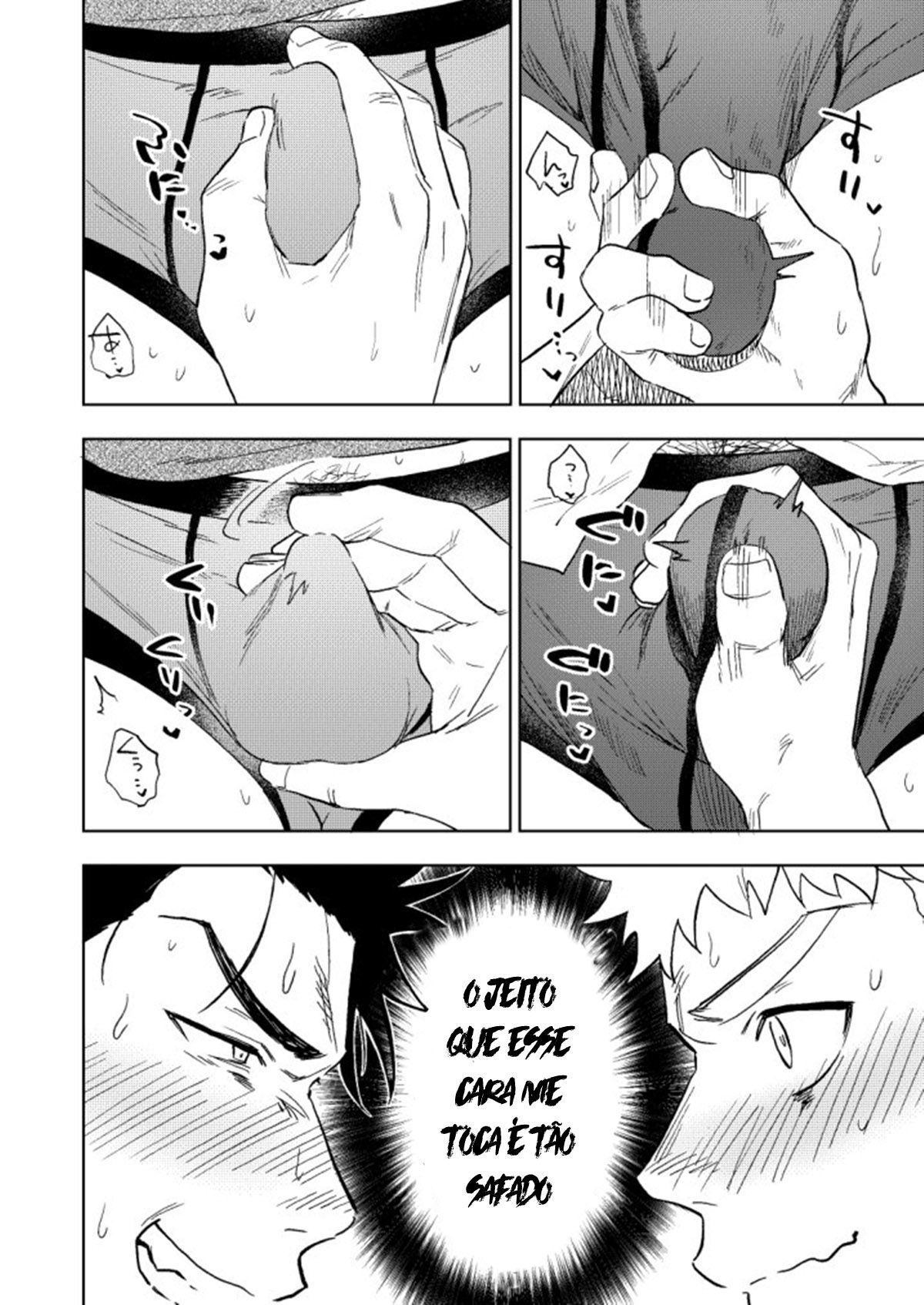Dainari Shounari - Page 44