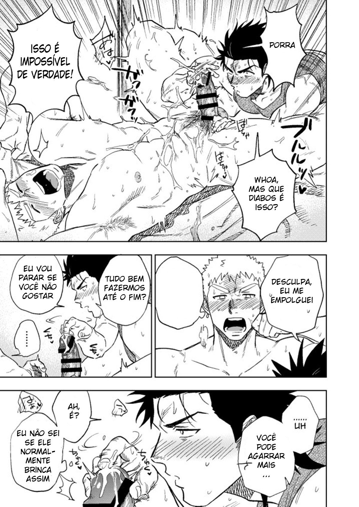 Dainari Shounari - Page 53