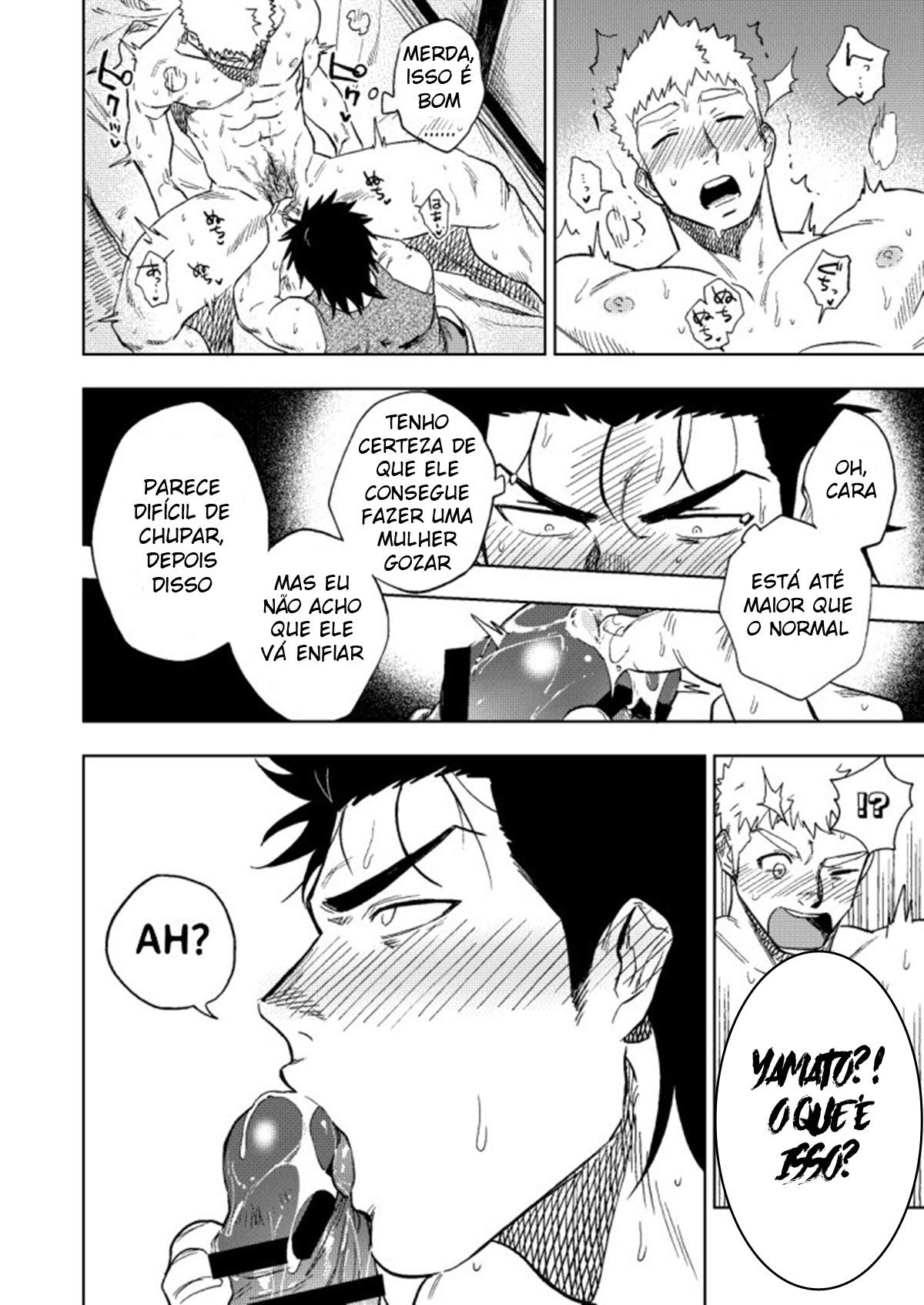 Dainari Shounari - Page 54
