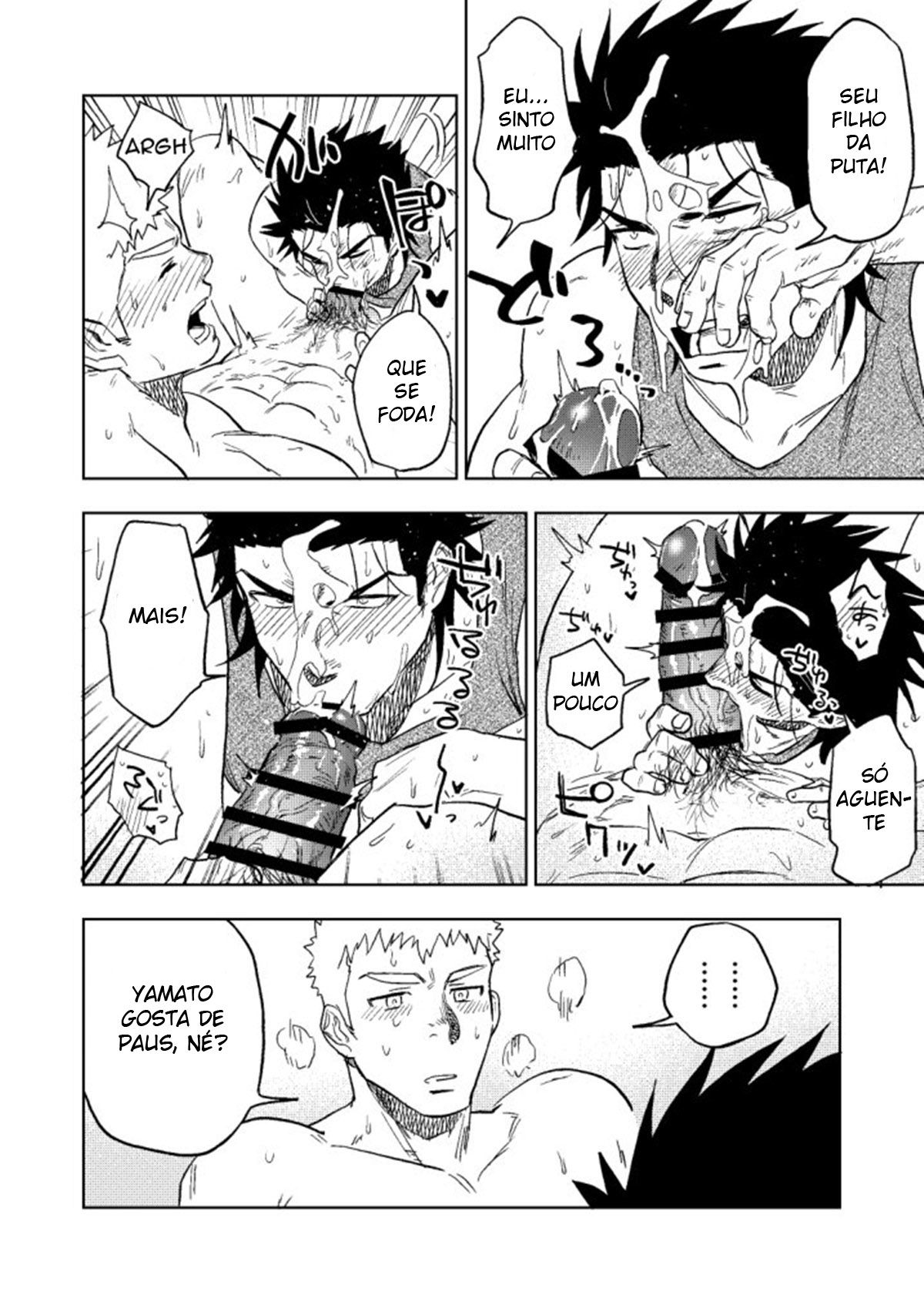Dainari Shounari - Page 58