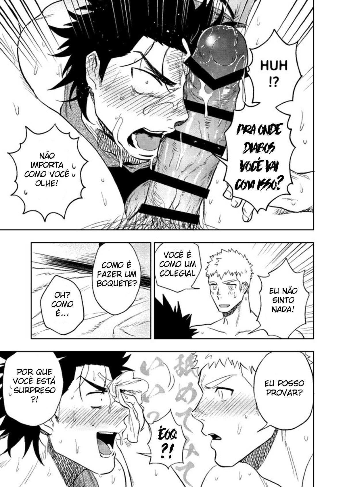 Dainari Shounari - Page 59