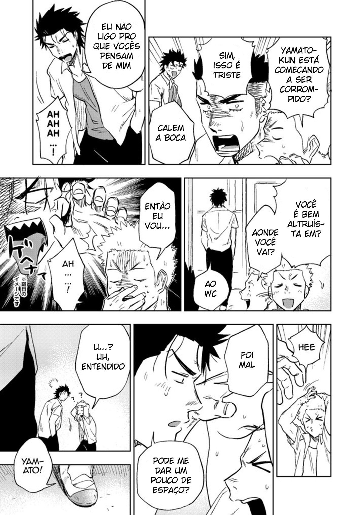 Dainari Shounari - Page 75