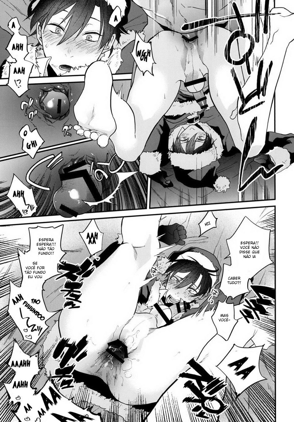 Present wa Santa-san de Onegaishimasu! - Page 12