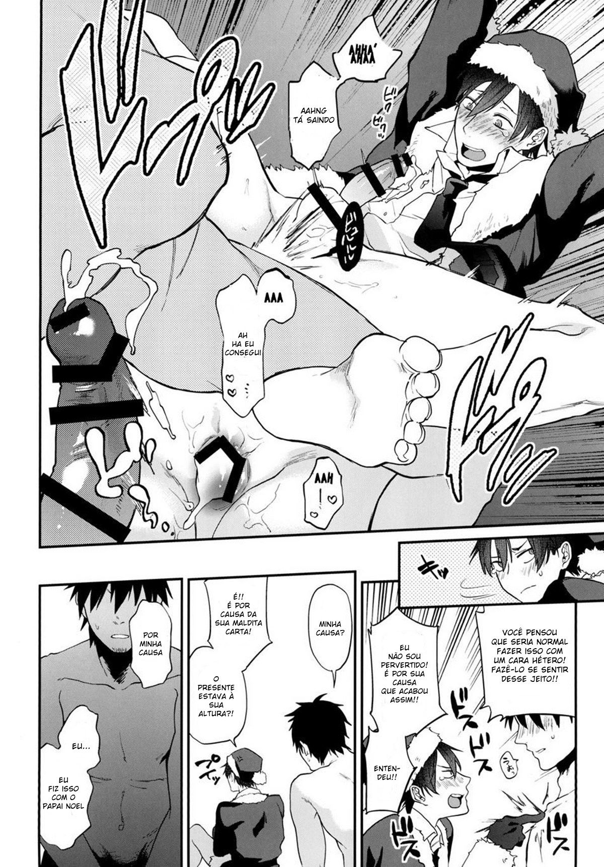 Present wa Santa-san de Onegaishimasu! - Page 15