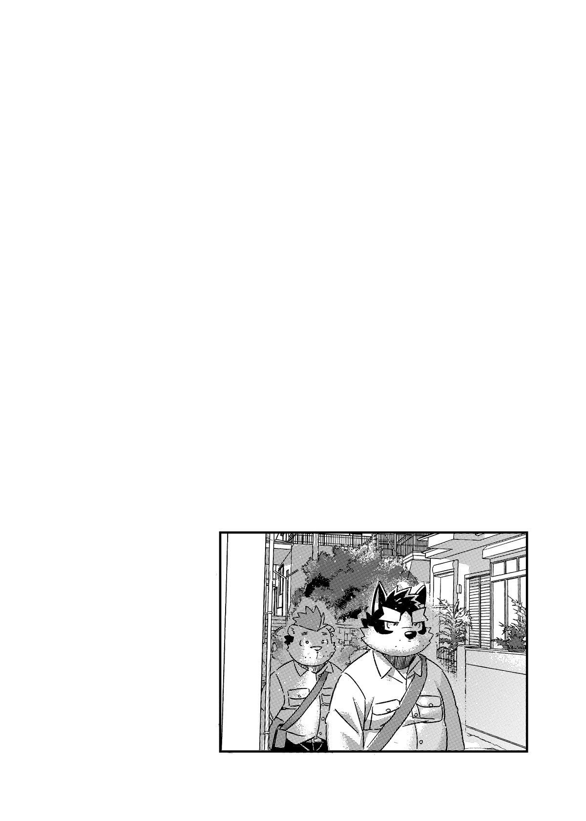 Distância - Page 23
