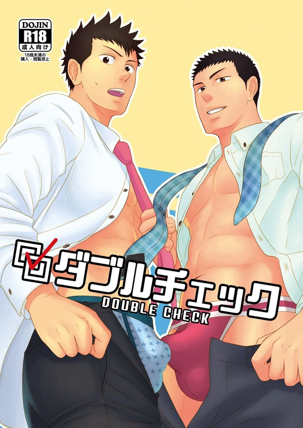 Checagem Dupla - Page 1