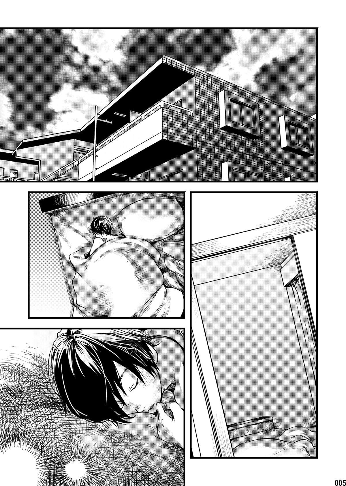 Feche Seus Olhos e Sonhe 2 - Page 3