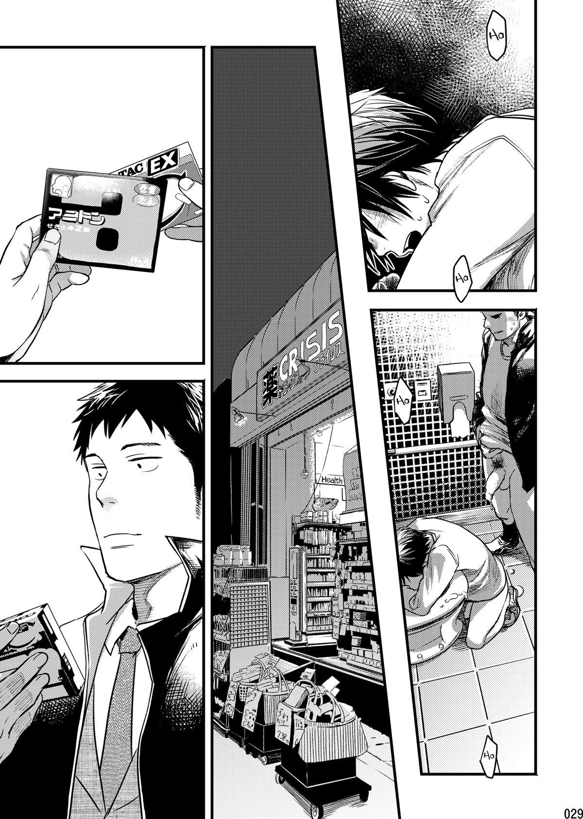Feche Seus Olhos e Sonhe 2 - Page 27