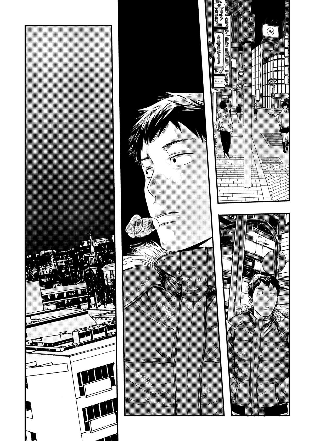 Feche Seus Olhos e Sonhe 3 - Page 14