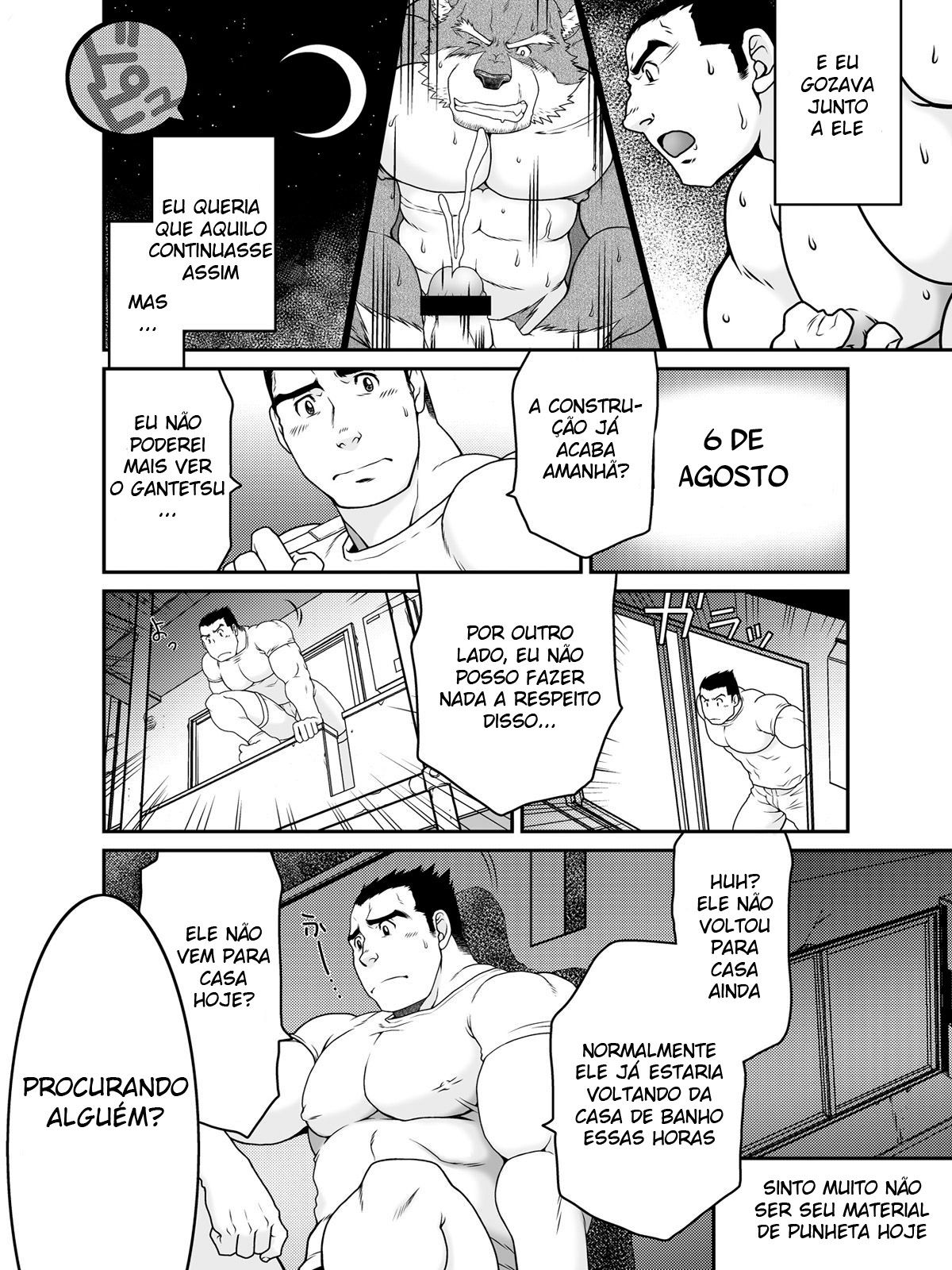 GaGaGaGantetsu - Page 17