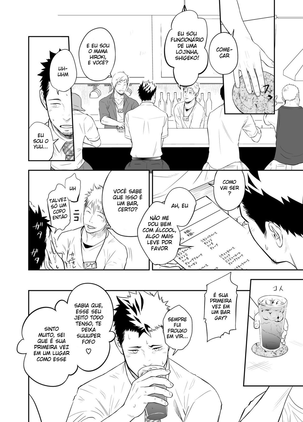 Hamu e o Menino Que Gritou Lobo - Page 46