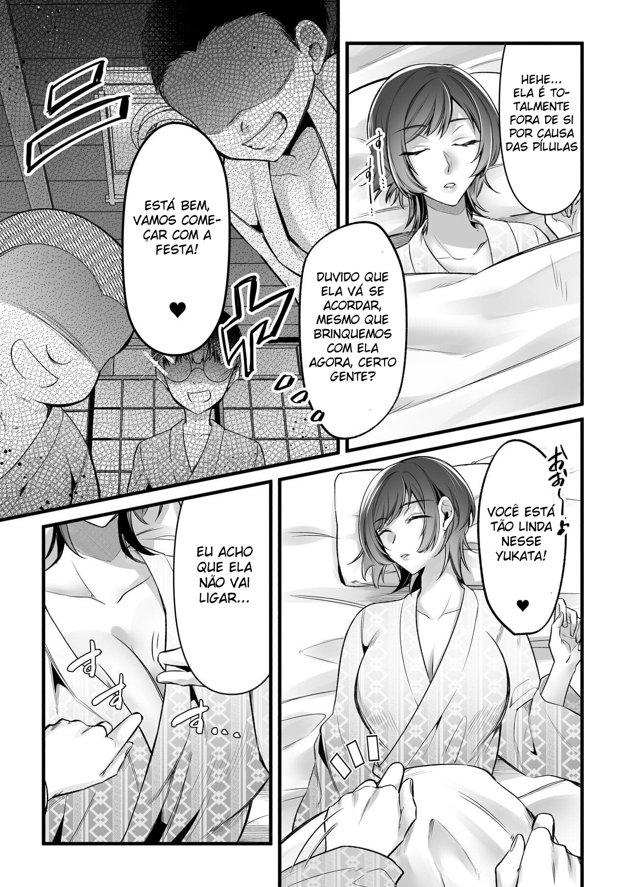 Inocência da Escola de Verão - Page 14