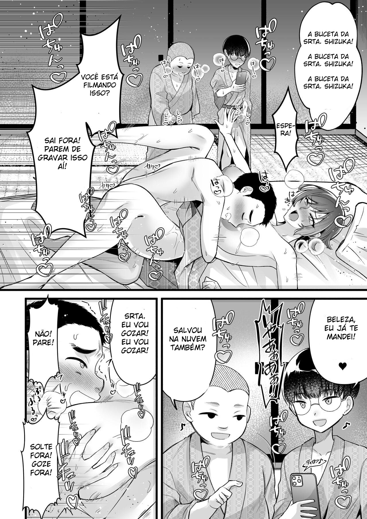 Inocência da Escola de Verão - Page 21