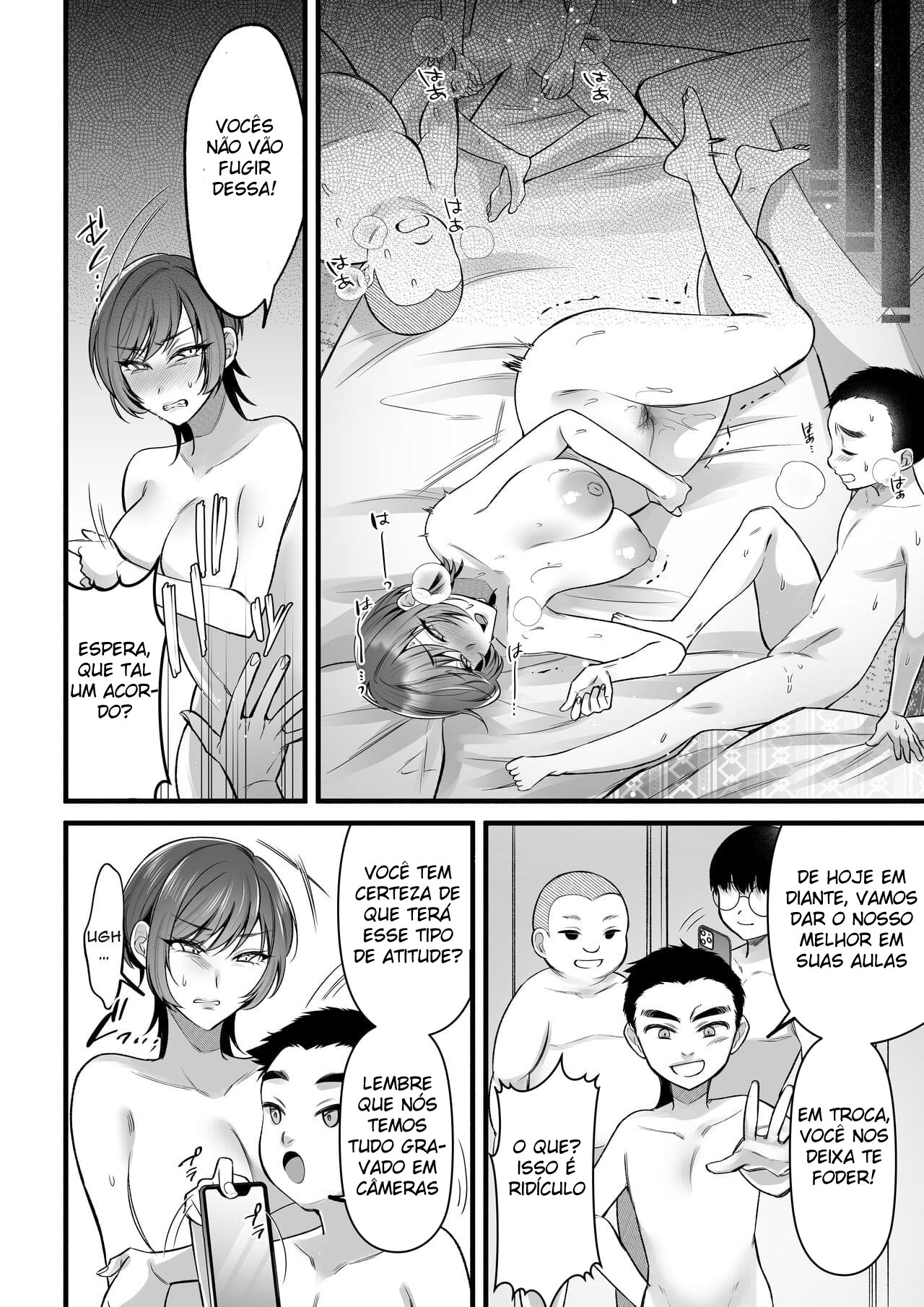 Inocência da Escola de Verão - Page 23