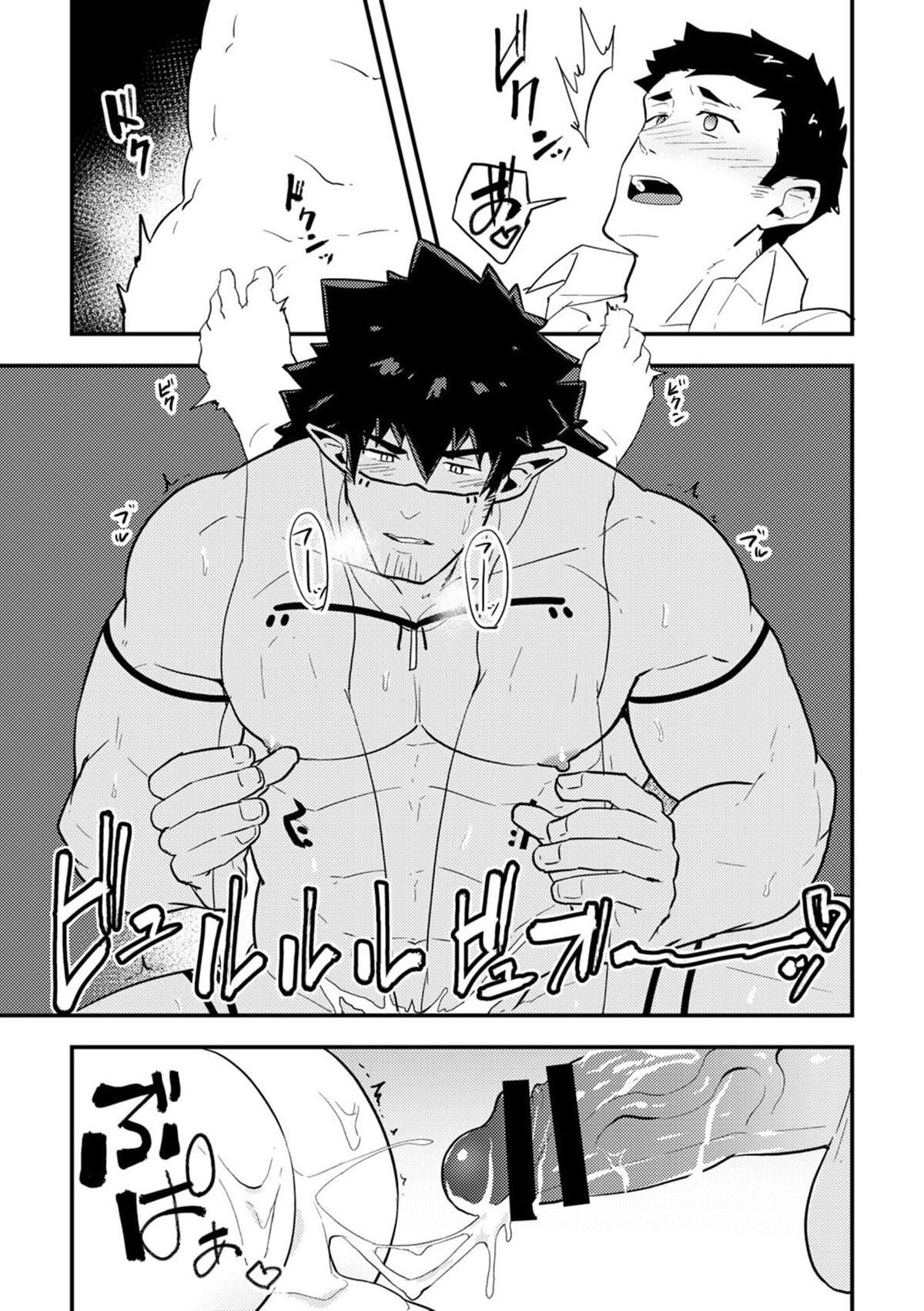 Isekai - Page 16