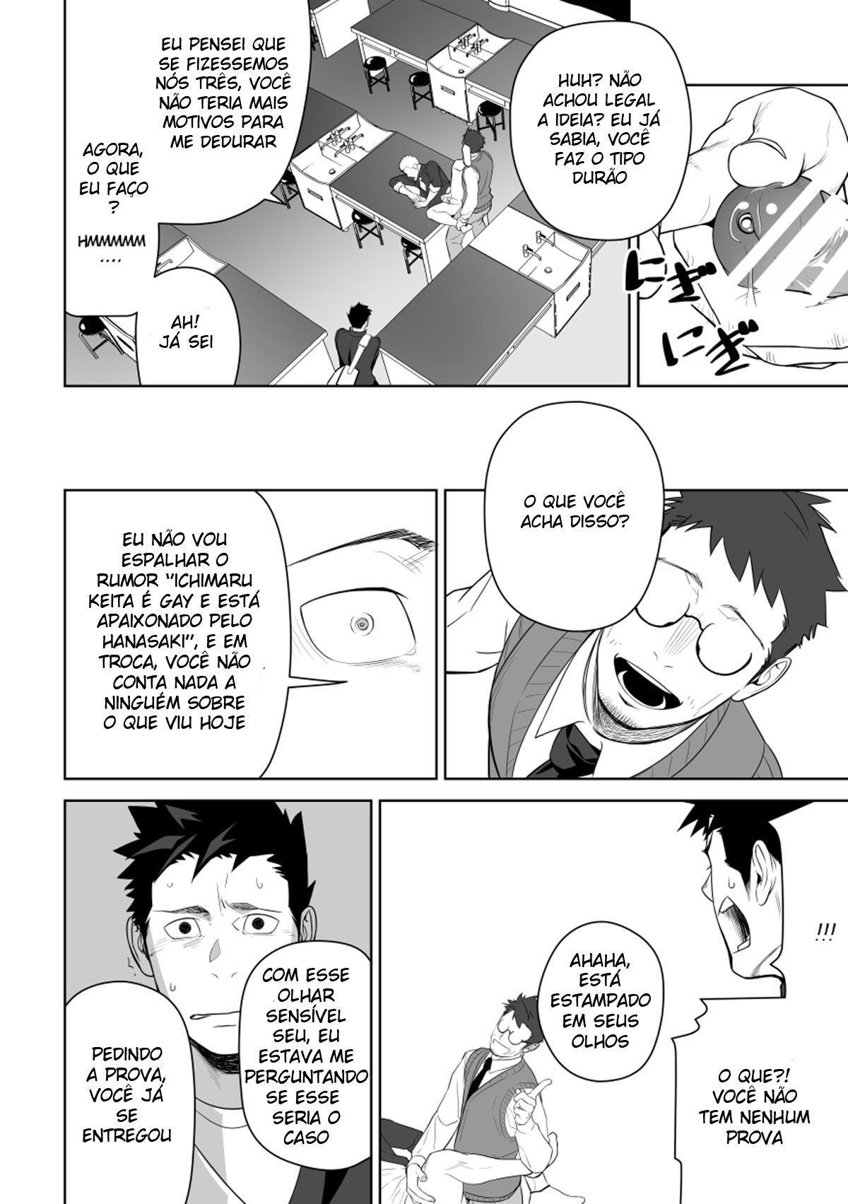 Isso Provavelmente Não é Amor 2 - Page 37