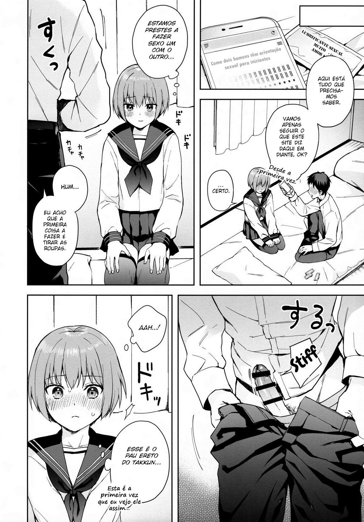 Kanojo Gokko Epi.0 -Hajimete No Ecchi- - Page 23