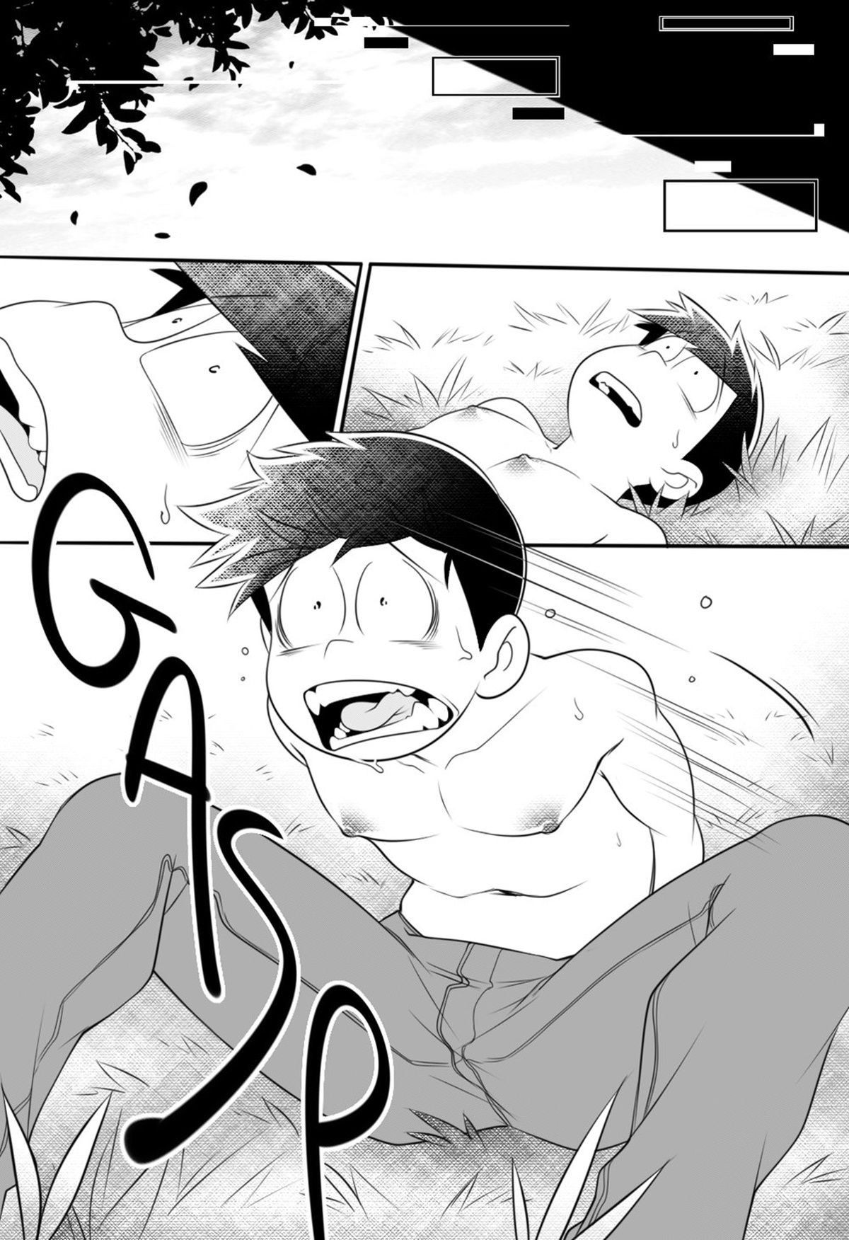 Karma Crescente - Page 13