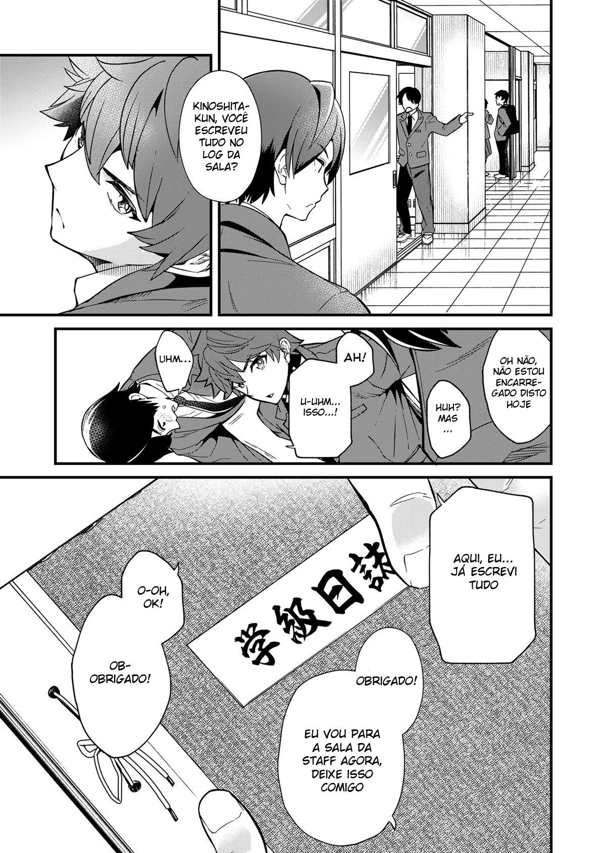 Kiritsu, Kiotsuke, Rei! - Page 5