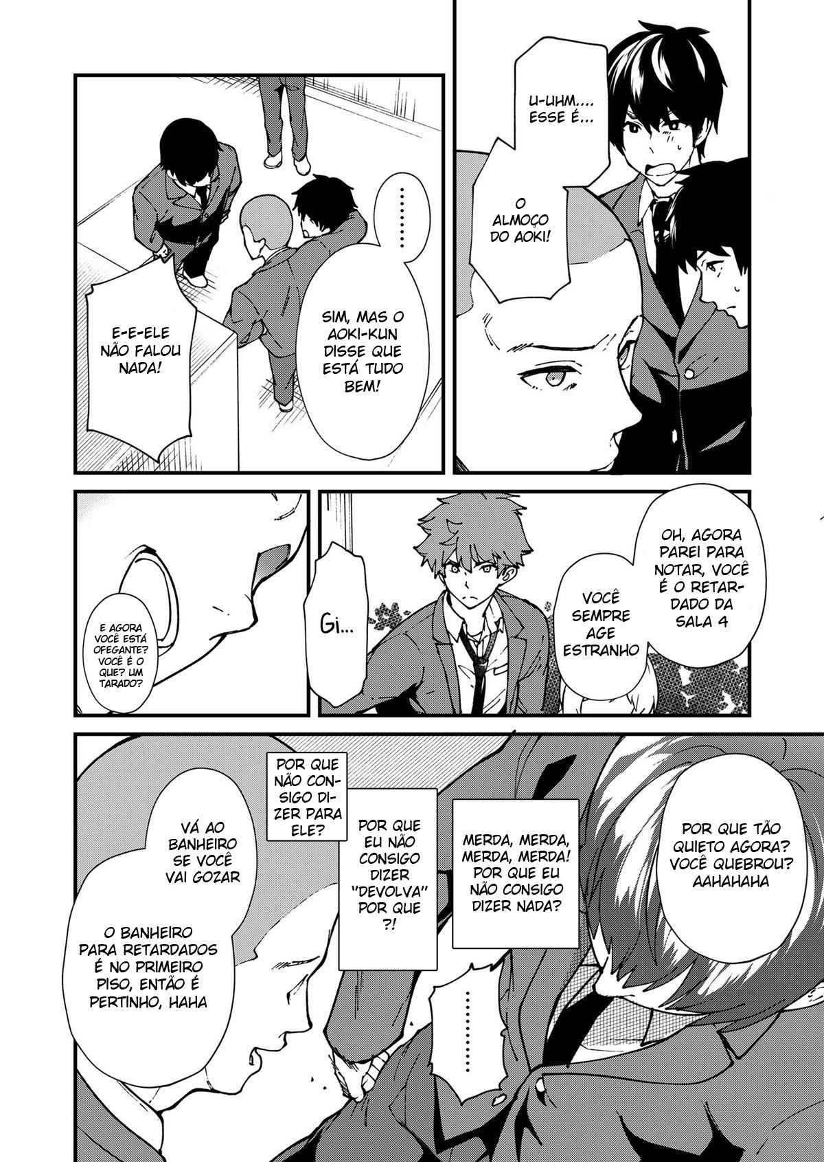 Kiritsu, Kiotsuke, Rei! - Page 32