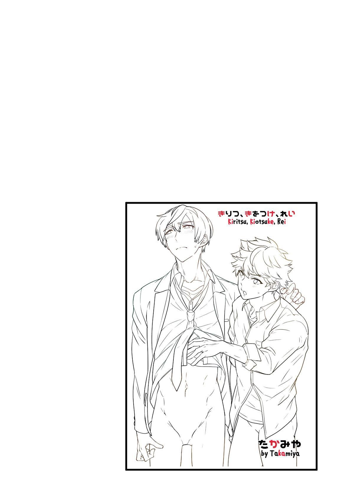 Kiritsu, Kiotsuke, Rei! - Page 44