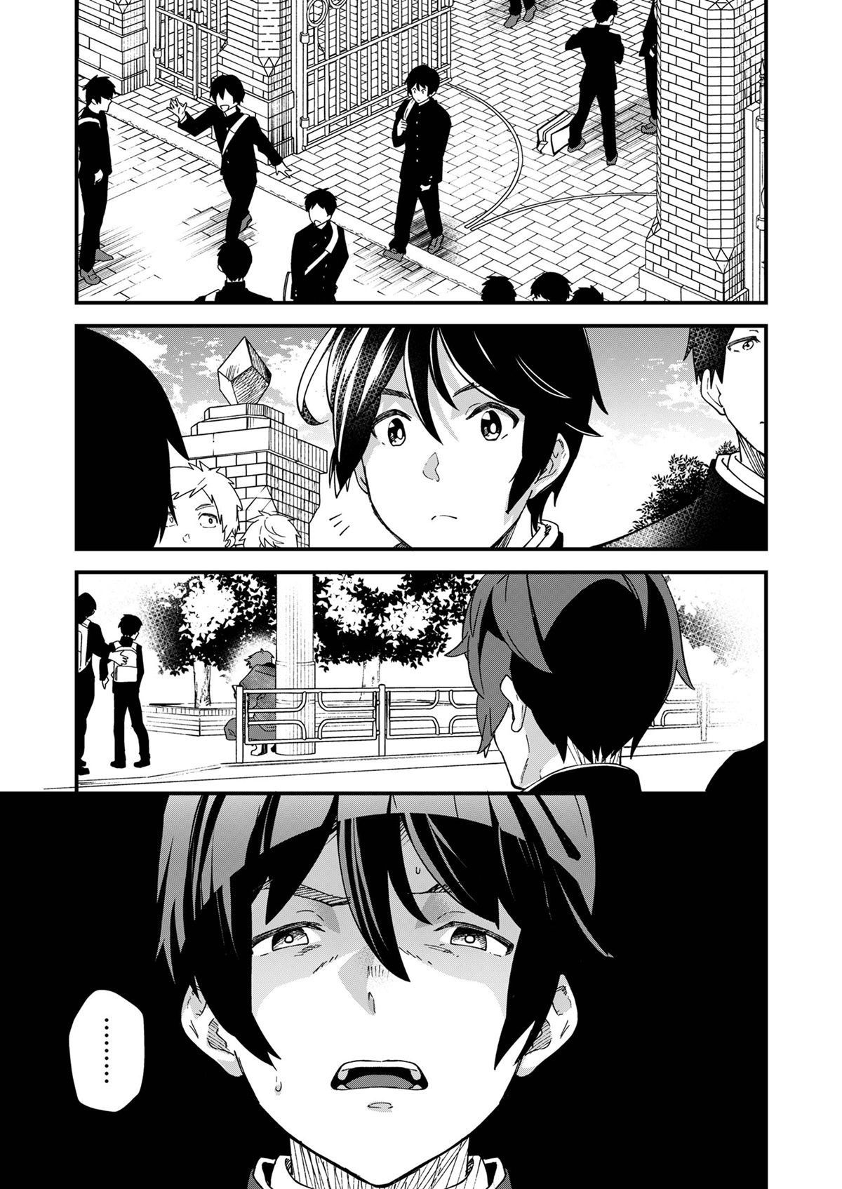 Konya Ojamashimasu - Page 5