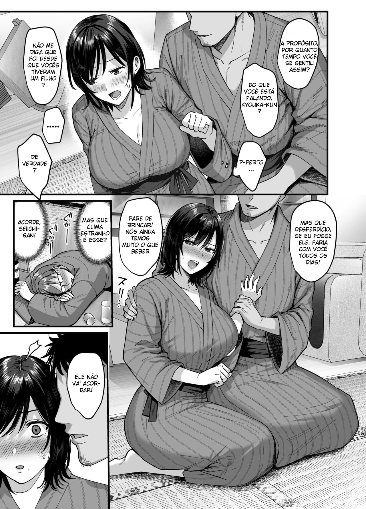 Mesunoyado - Page 13