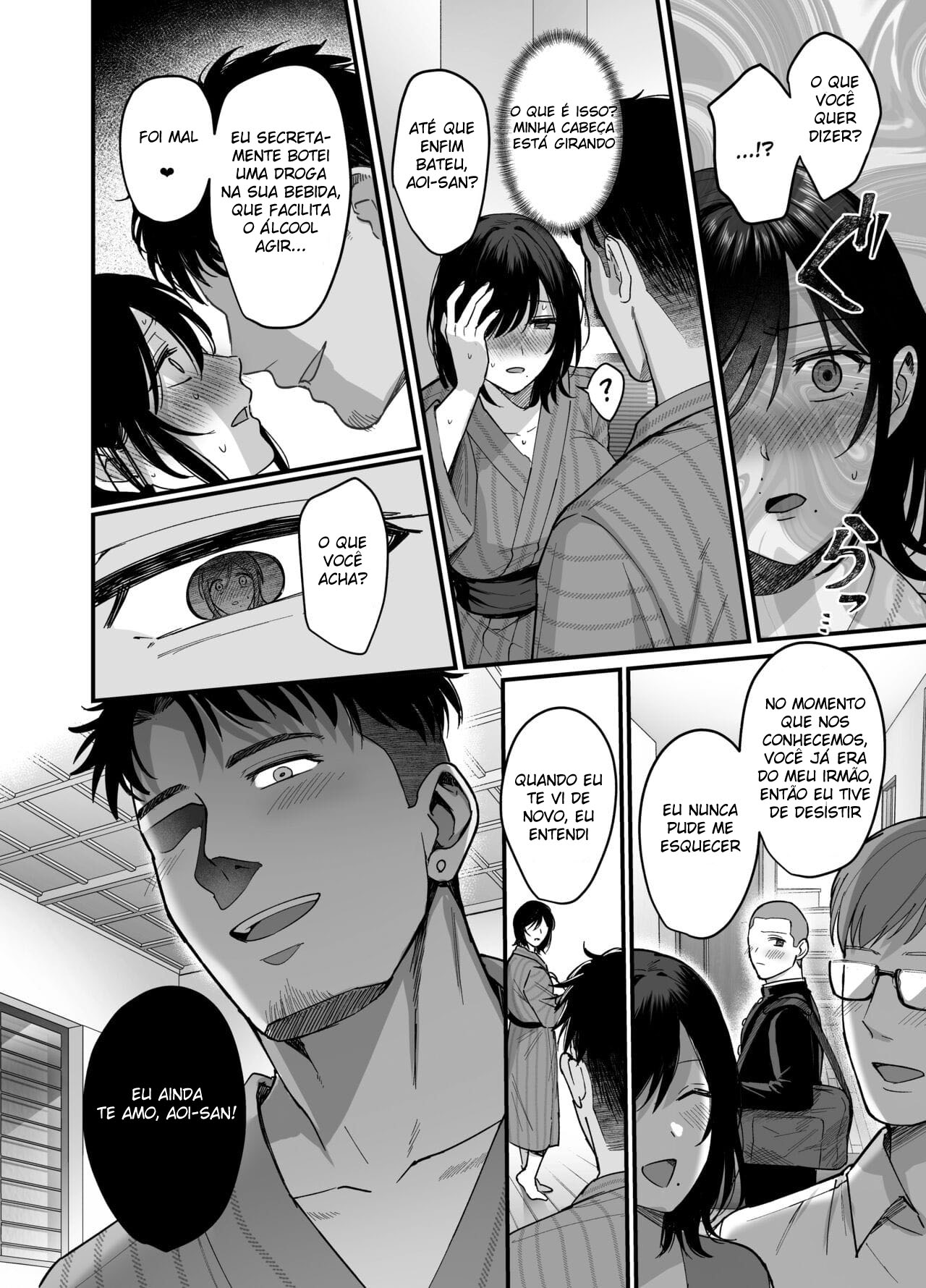Mesunoyado - Page 14