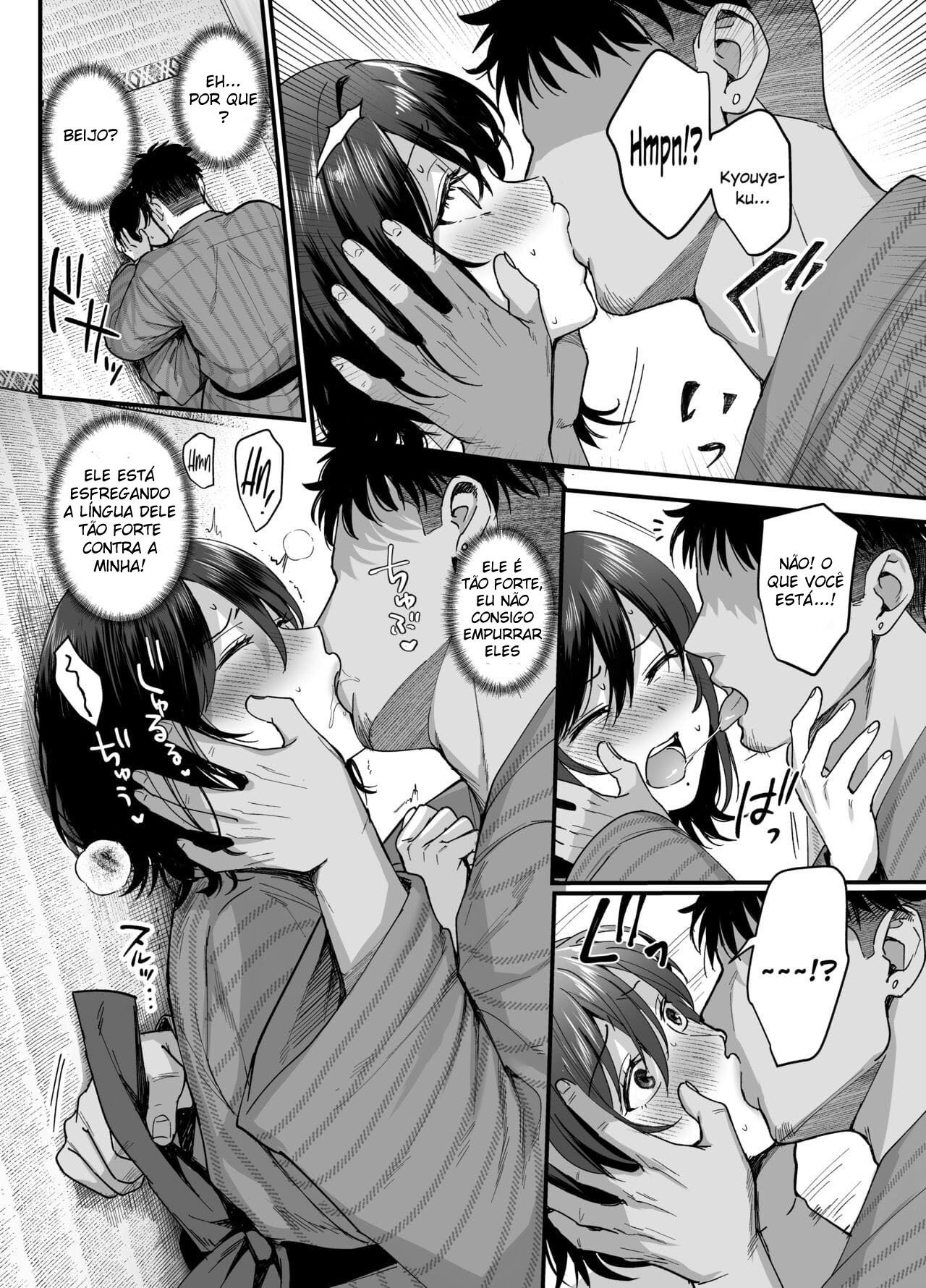 Mesunoyado - Page 15