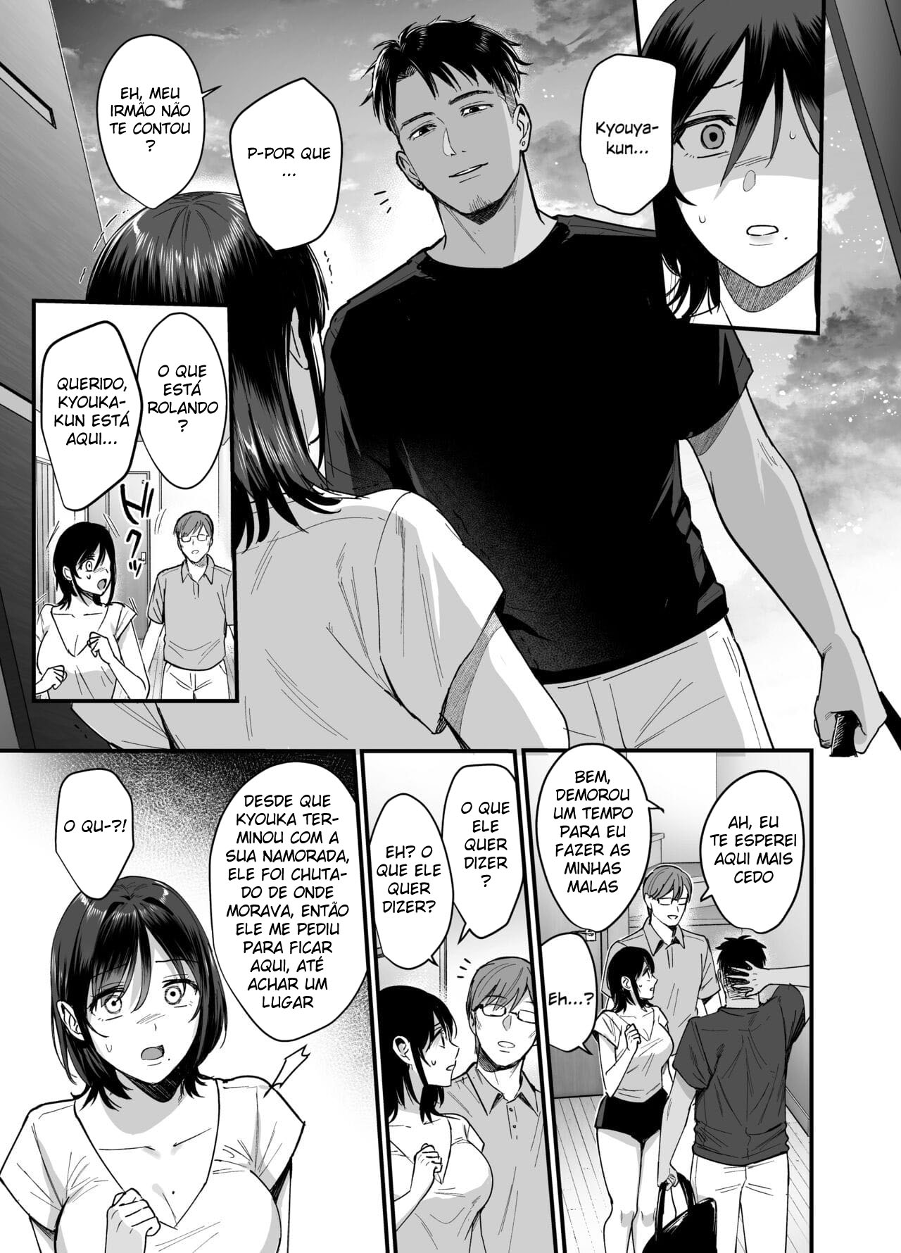 Mesunoyado - Page 45