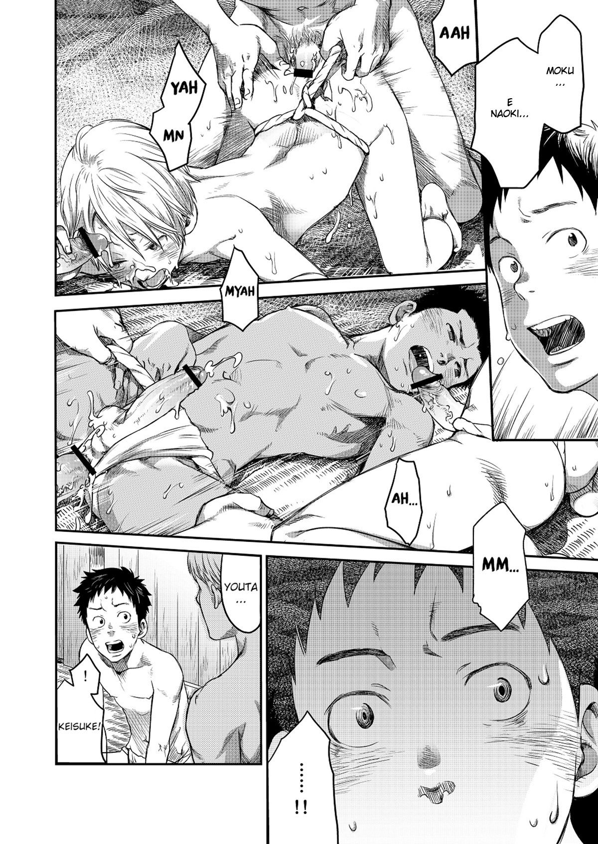 Mukaishi - Page 15