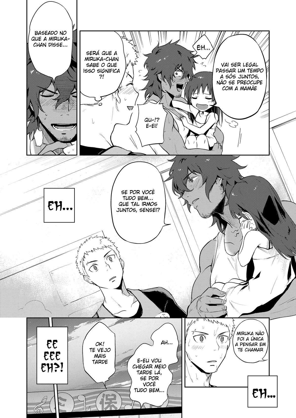 Musunde Aite - Page 7