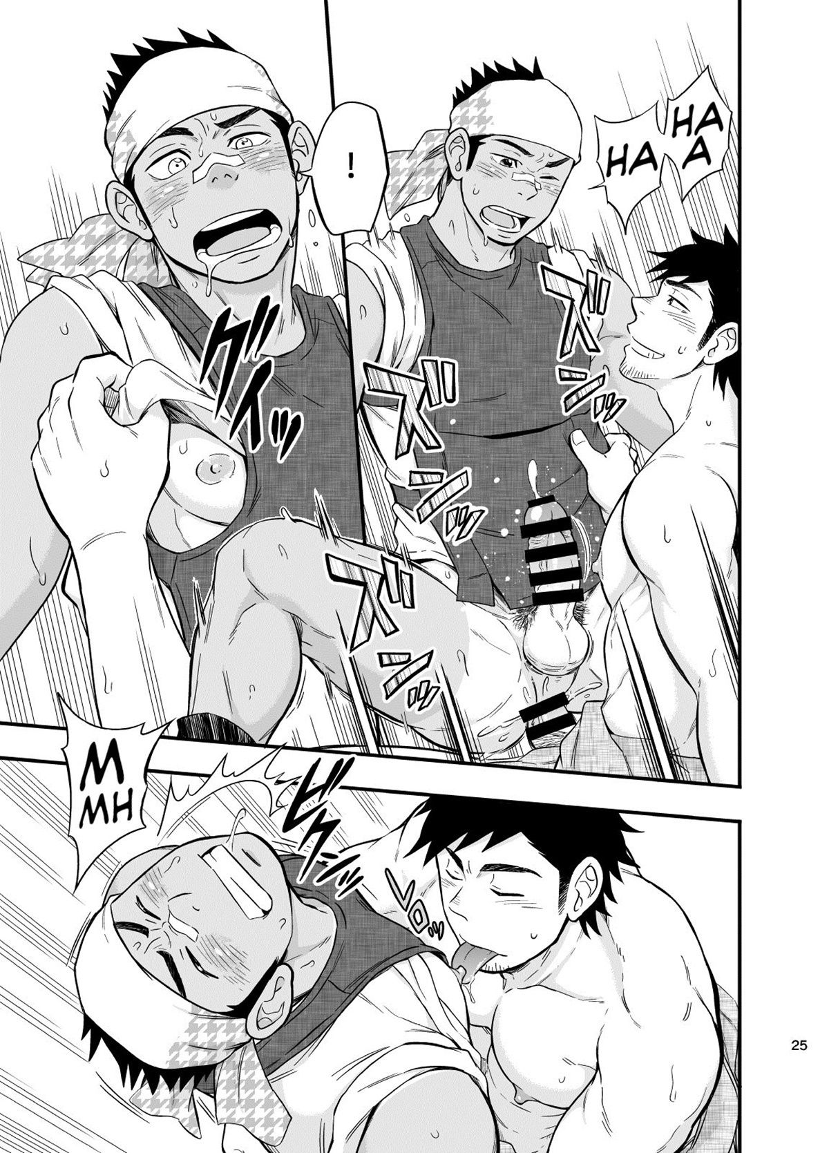 O Garoto do Riquixá - Page 26