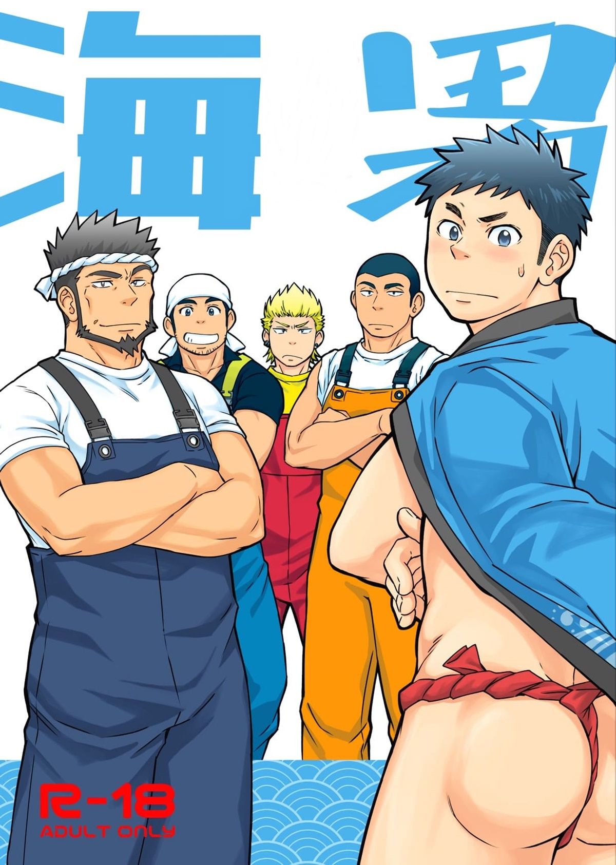 O Homem do Mar - Page 1