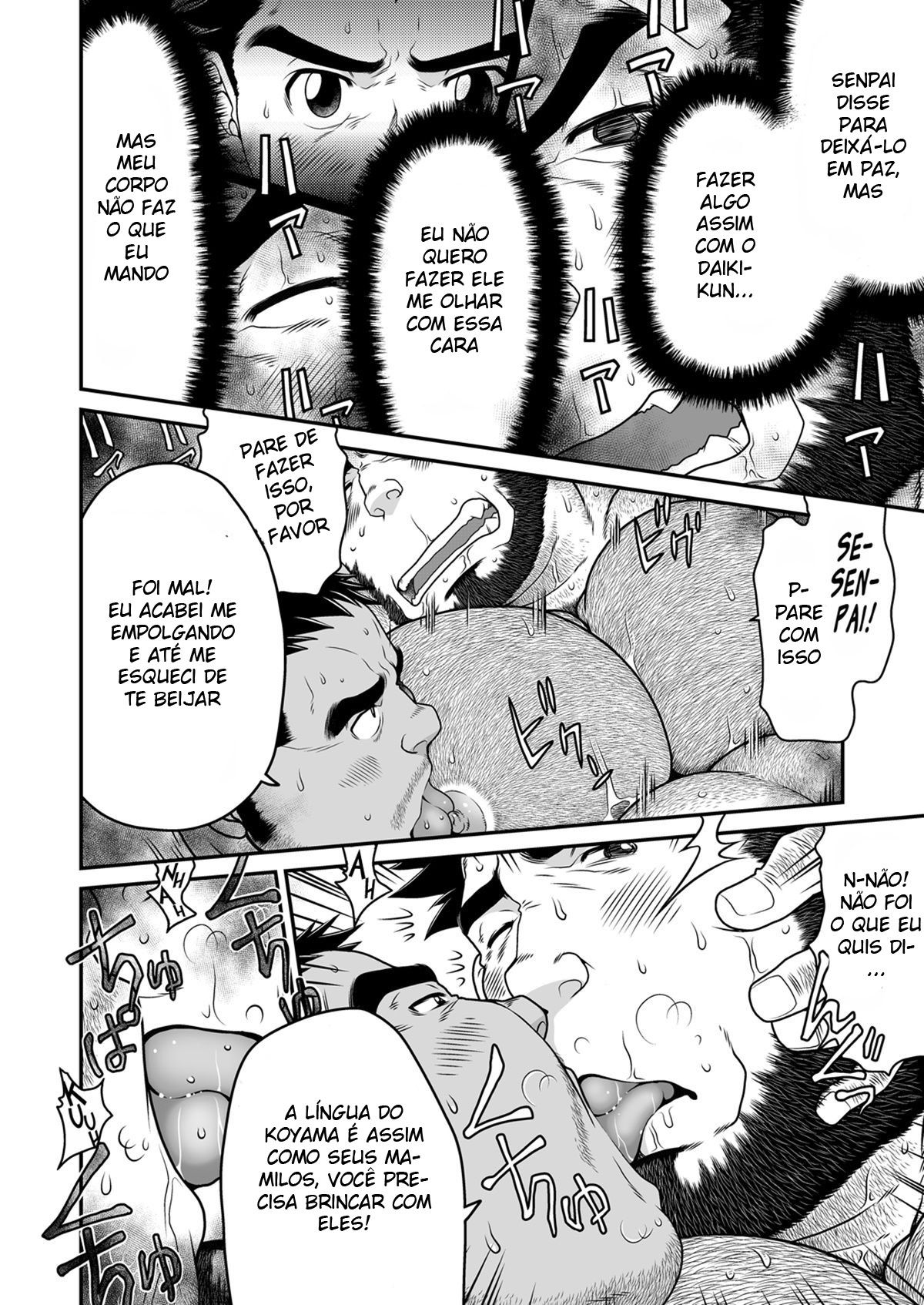O Retorno do Garoto - Page 13