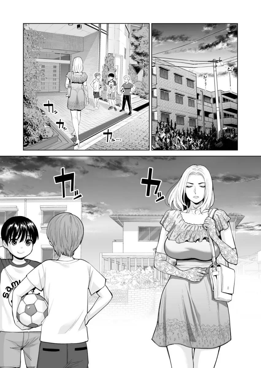 A Caça da Mulher Solteira… - Page 3