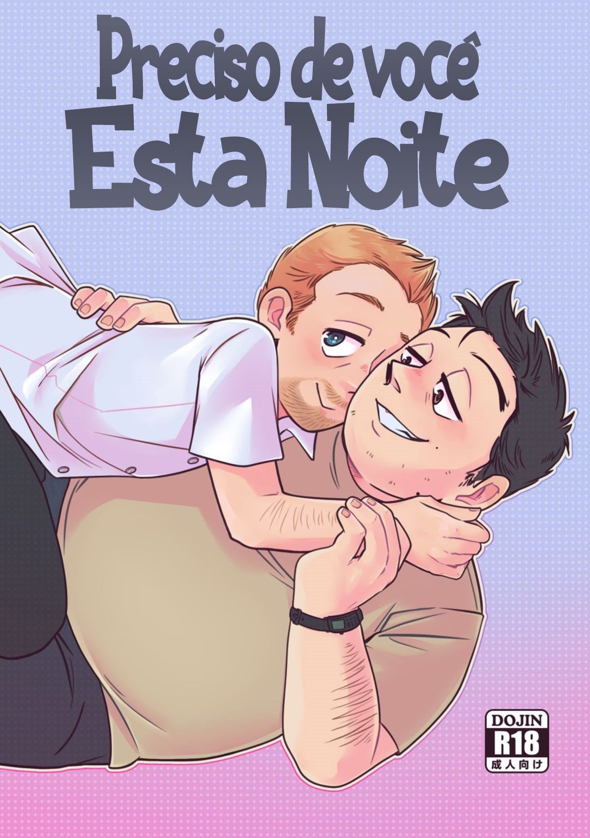 Preciso de Você Esta Noite - Page 1