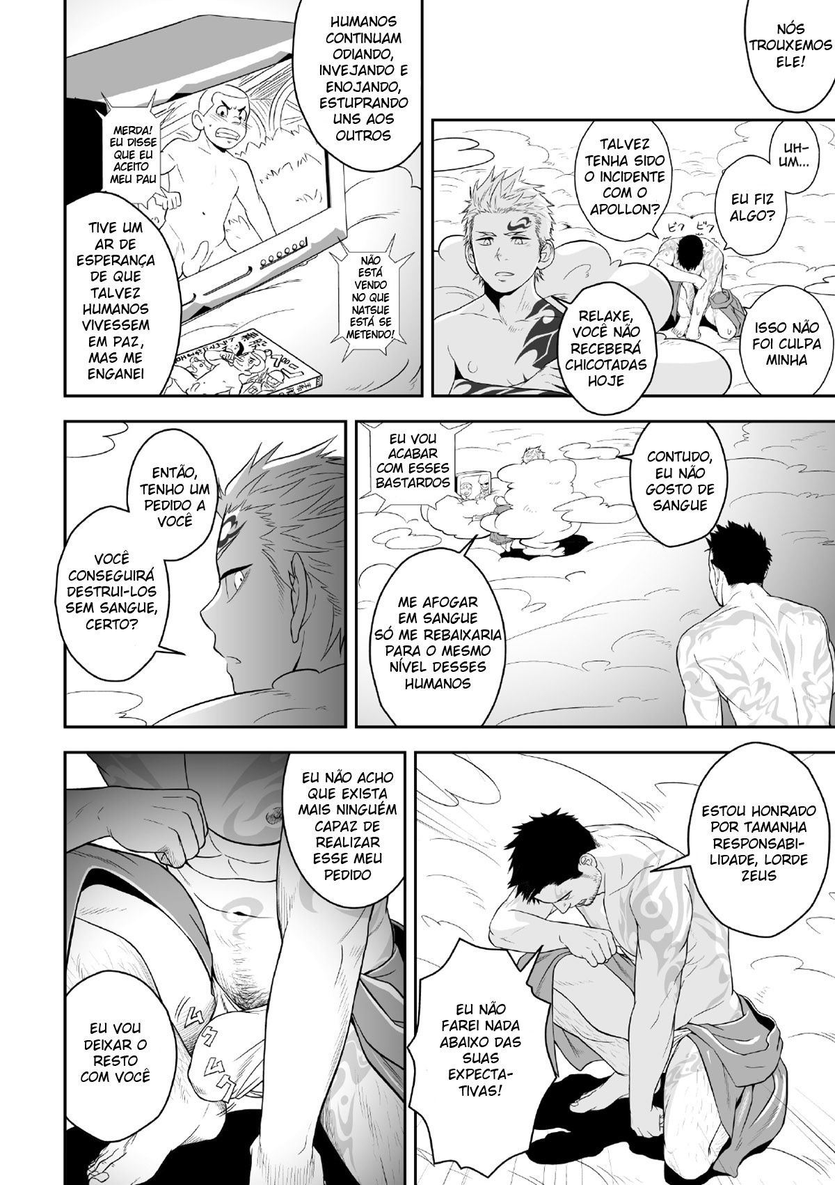 Priapus - Page 3